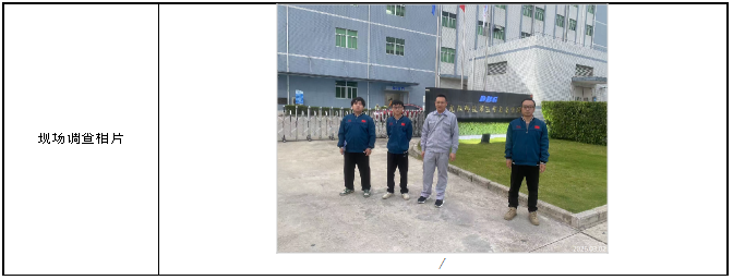 信息公示