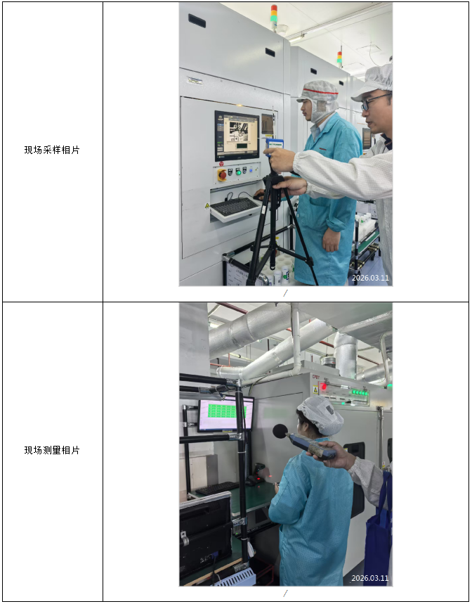 信息公示