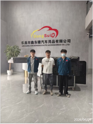信息公示
