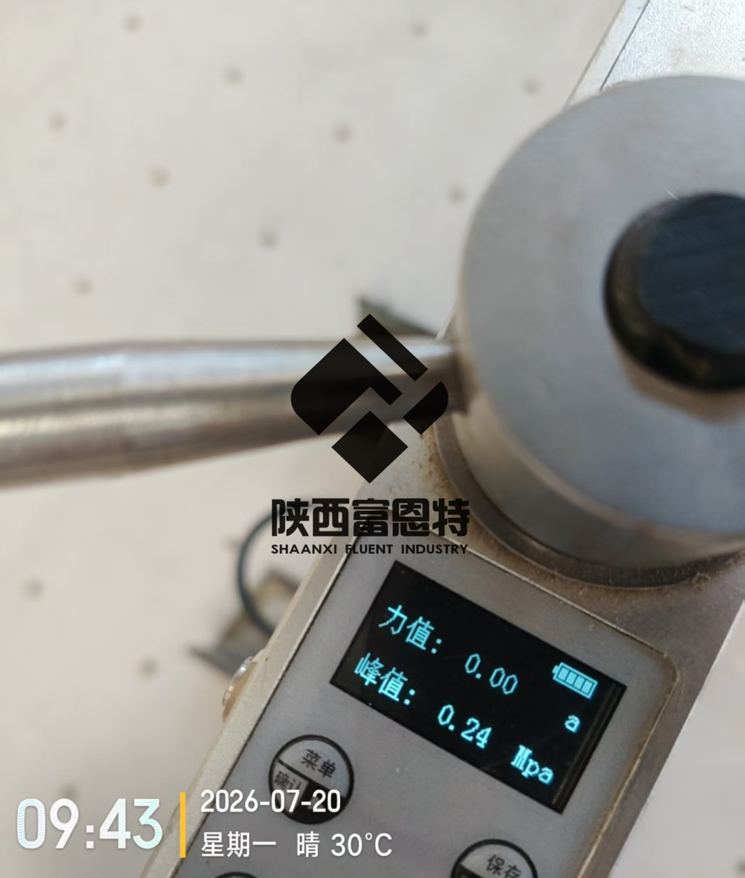 陕西西安保温装饰一体板厂家