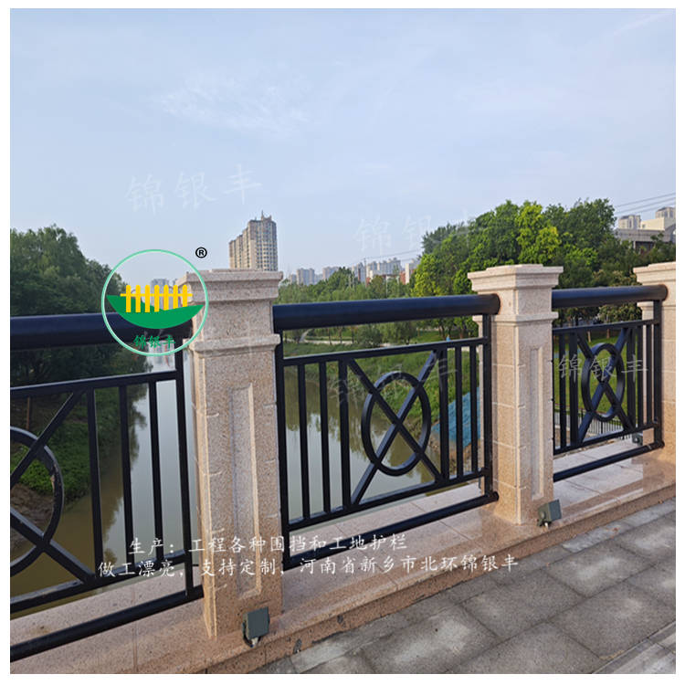 防护栏杆