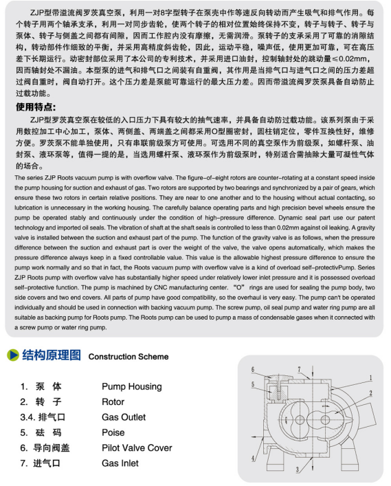 1784615689905353.png 无油螺杆真空泵