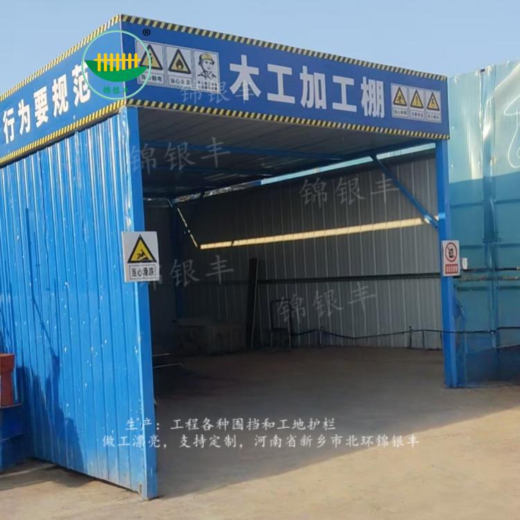 木工防护棚.jpg 钢筋加工棚
