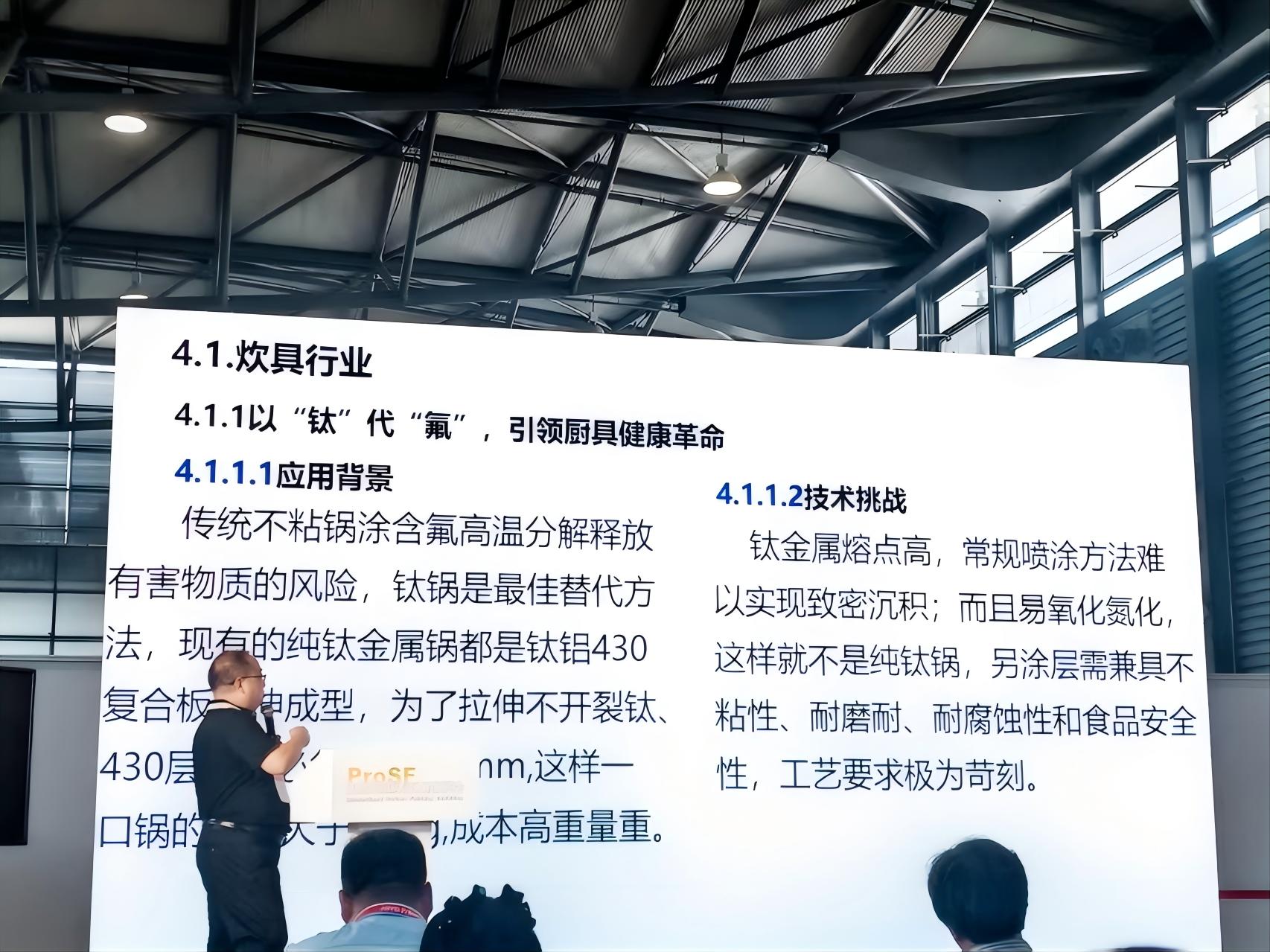 冷喷涂设备