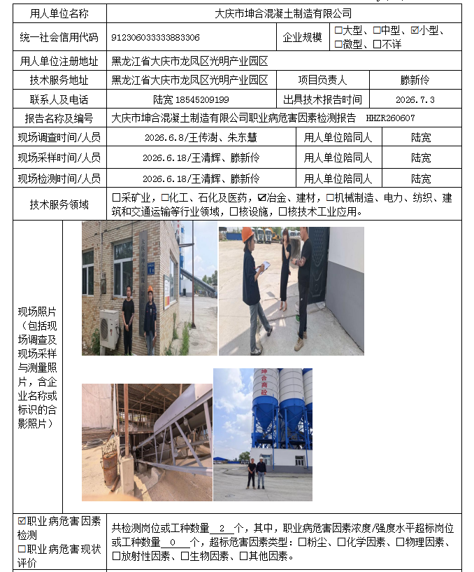 公示