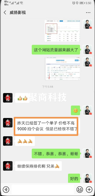影视行业：有询盘，才是硬道理