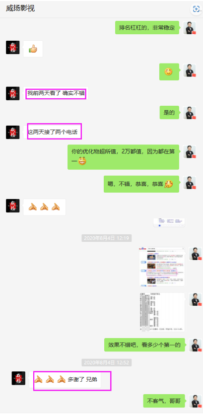 影视行业：有询盘，才是硬道理