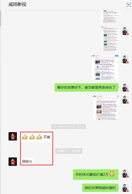 影视行业：有询盘，才是硬道理