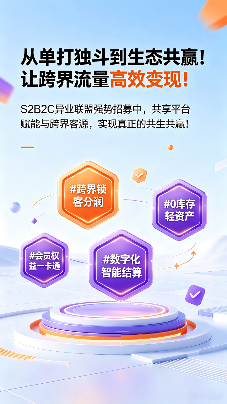 新零售