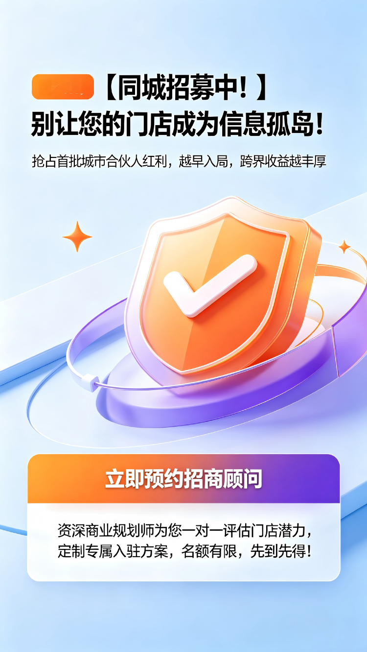 新零售