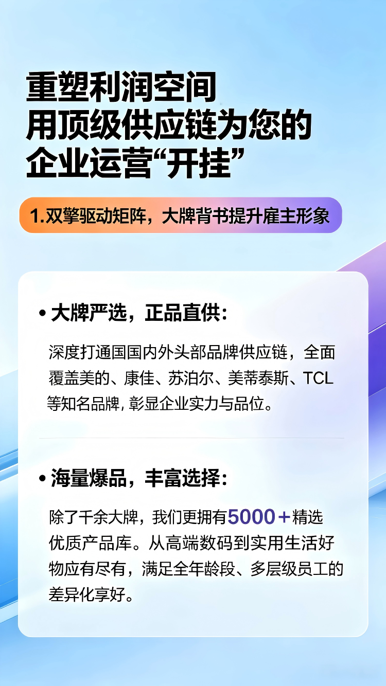 1784788532395492.png 企业采购