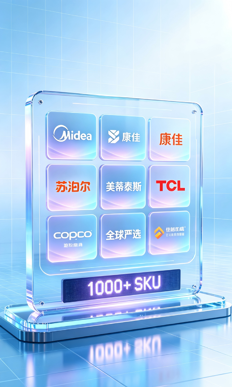 1784788532918952.png 企业采购