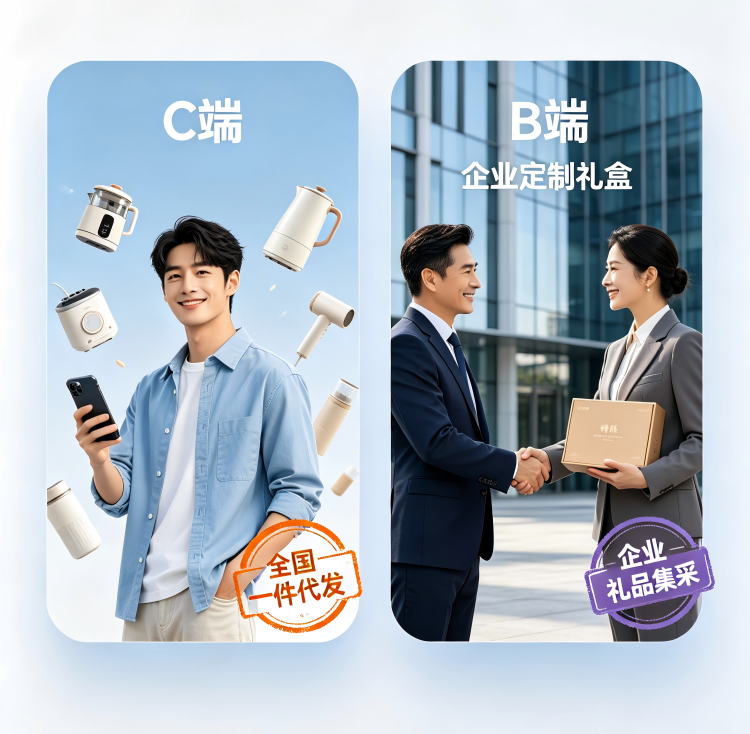 1784788533374635.png 企业采购