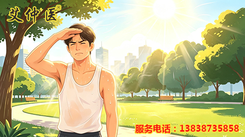 艾仲医