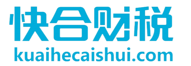 1784860992849652.png 沈阳公司注册