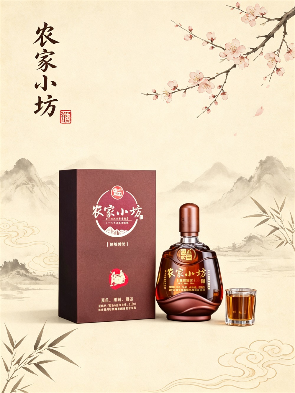 农佳小坊
