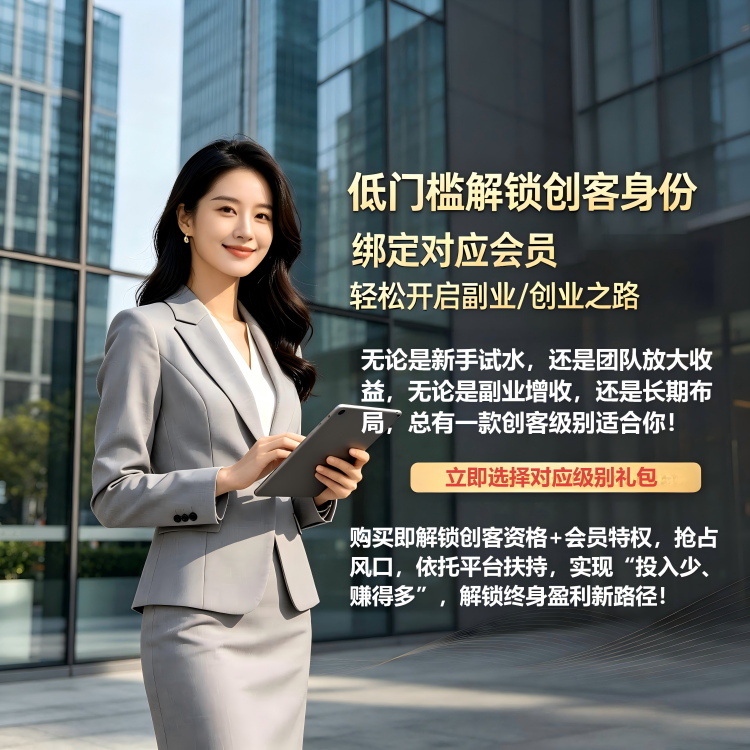会员卡