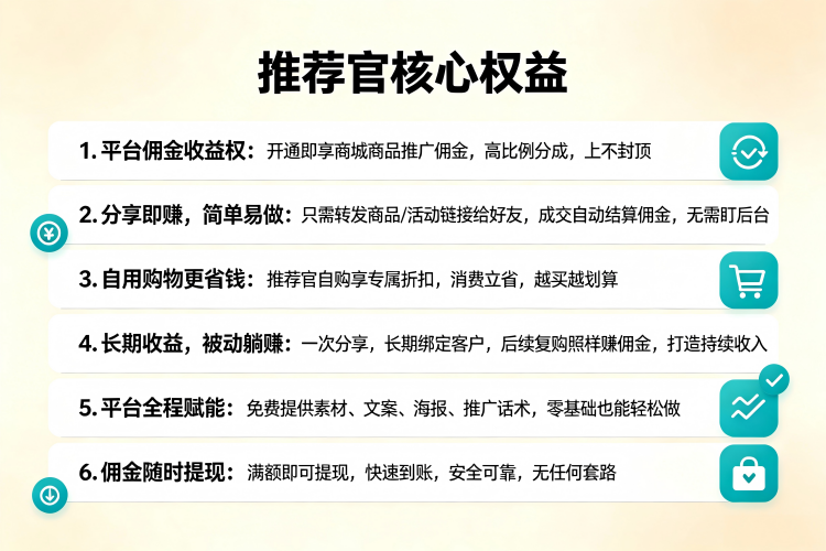 会员卡