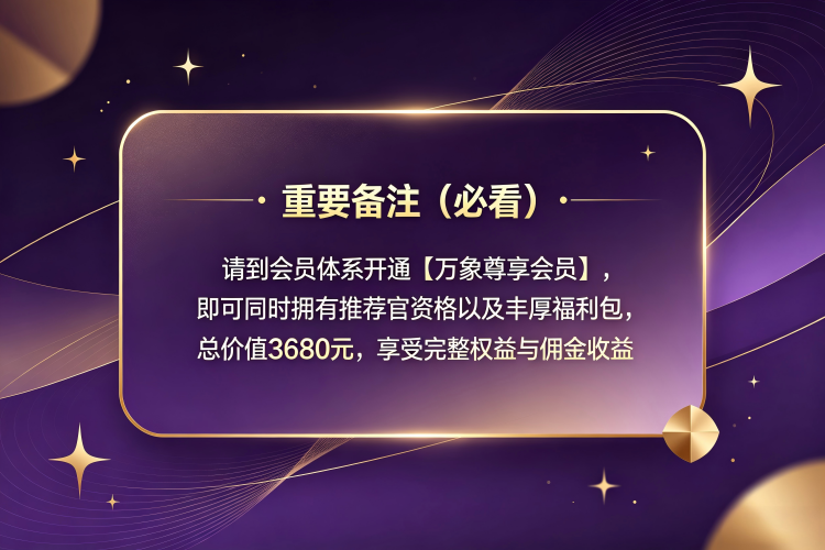 会员卡