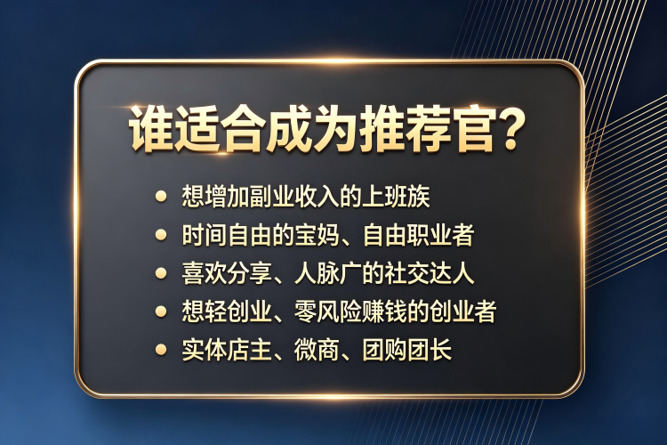 会员卡