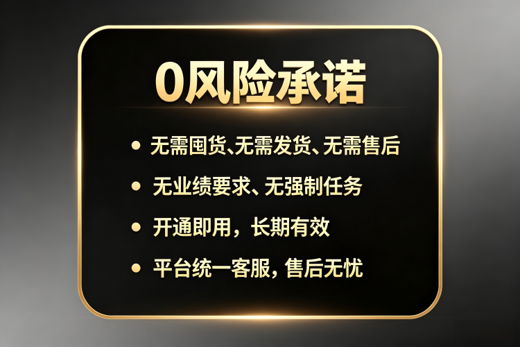 会员卡