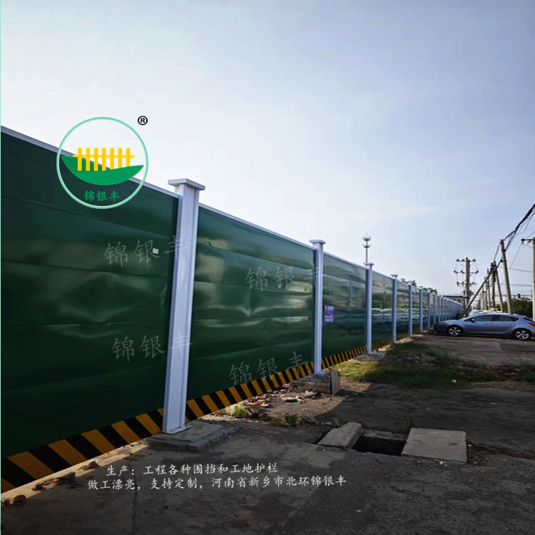 绿色装配式围挡.jpg 小草施工围挡
