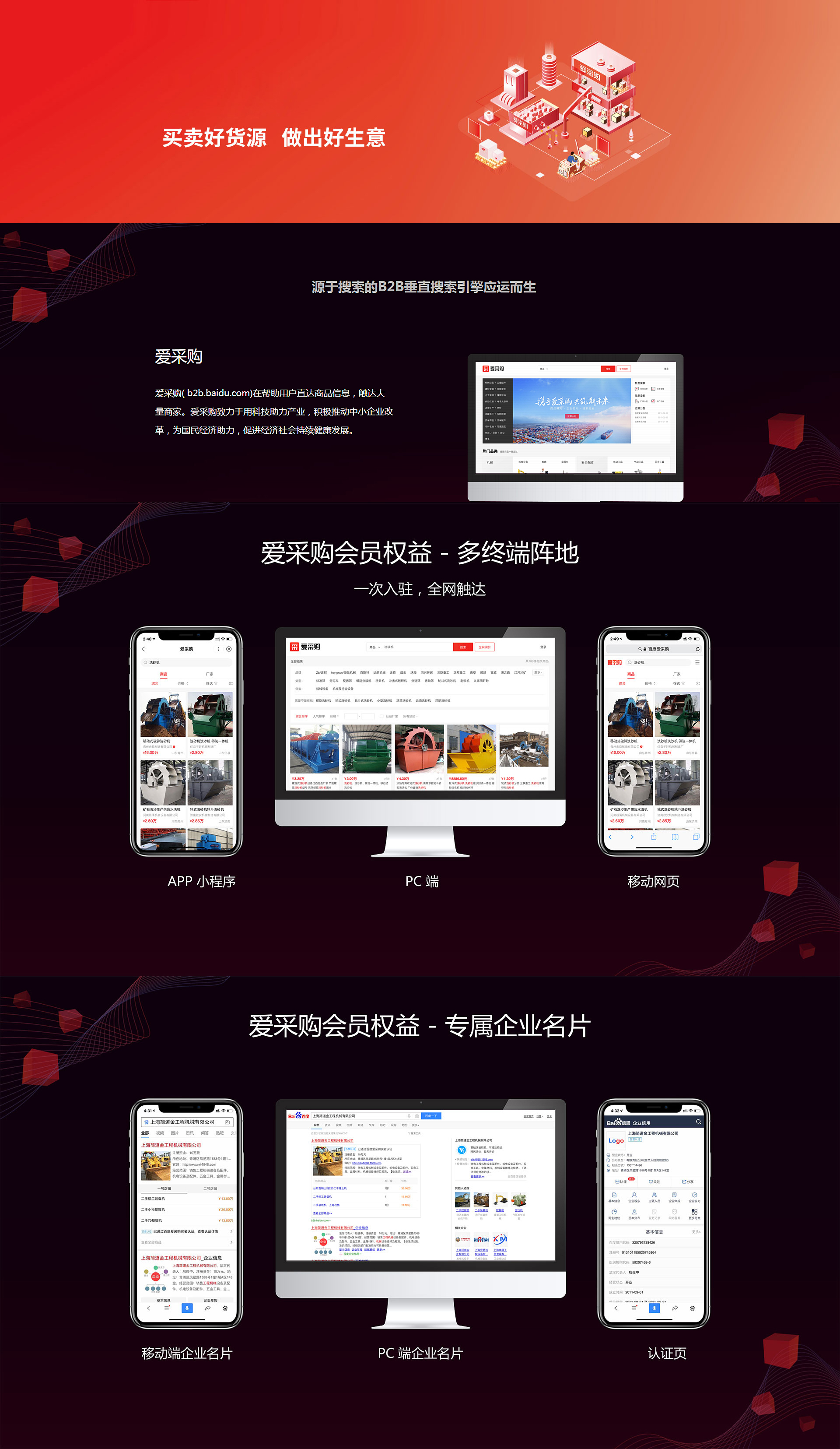 威海致远网络科技有限公司