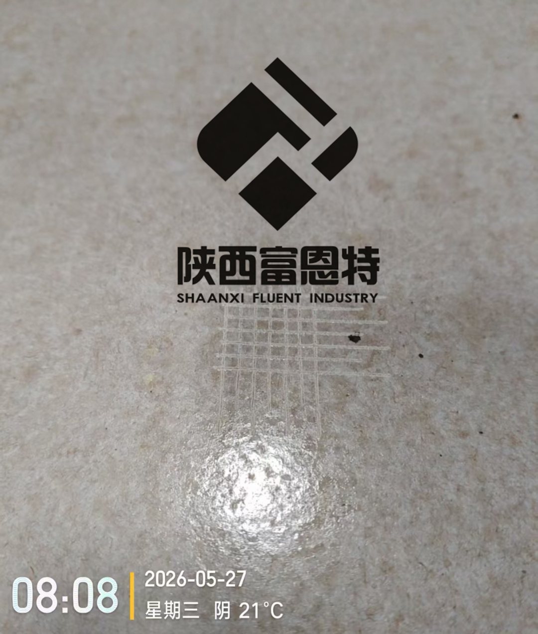 陕西西安正规保温装饰一体板厂