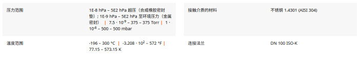 1784950564251709.png KF 真空腔体