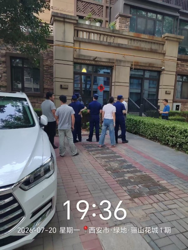 1784969473612485.jpg 西安消防维保