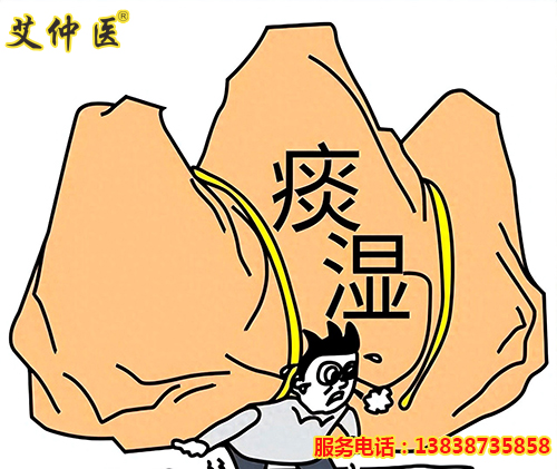 艾仲医