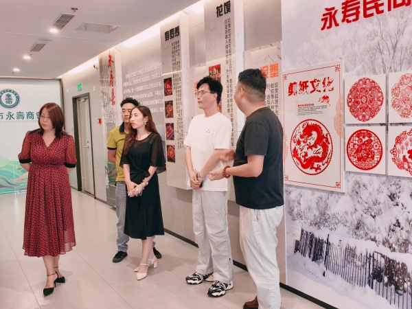 西安市永寿商会