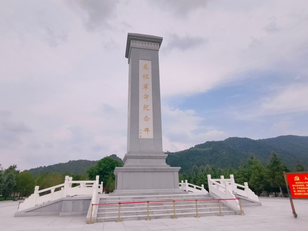 西安市永寿商会
