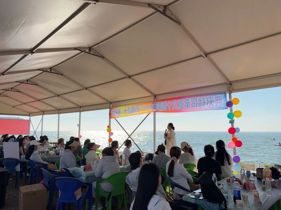 司龄庆