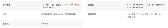 1785140740164100.png 高真空存储罐