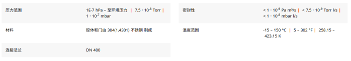 1785141286967312.png 卧式高真空存储罐