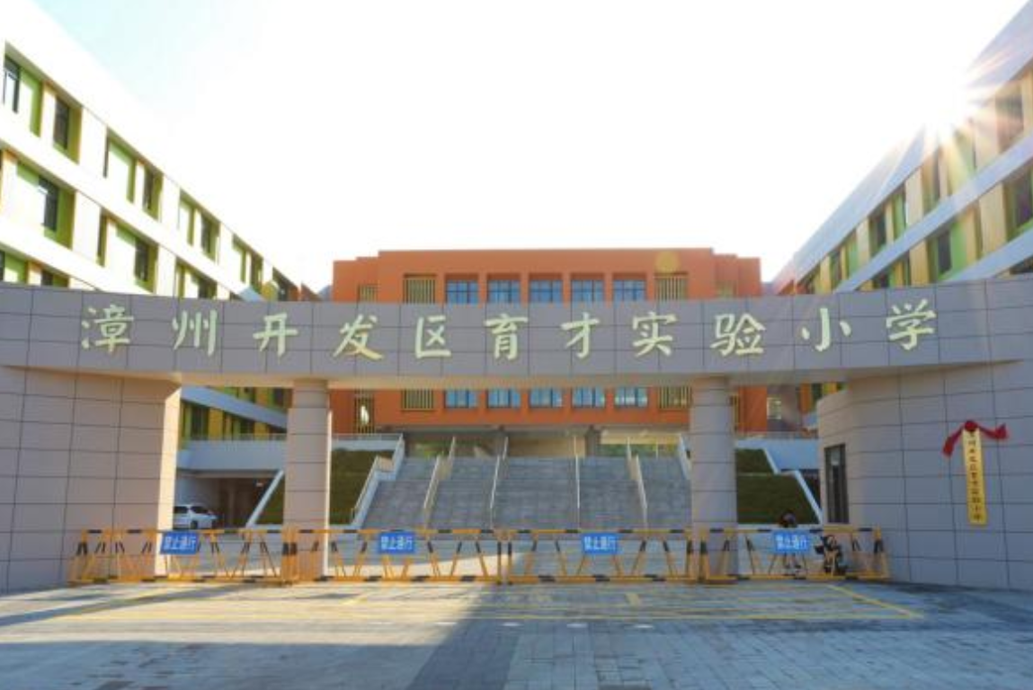 抗震、减震