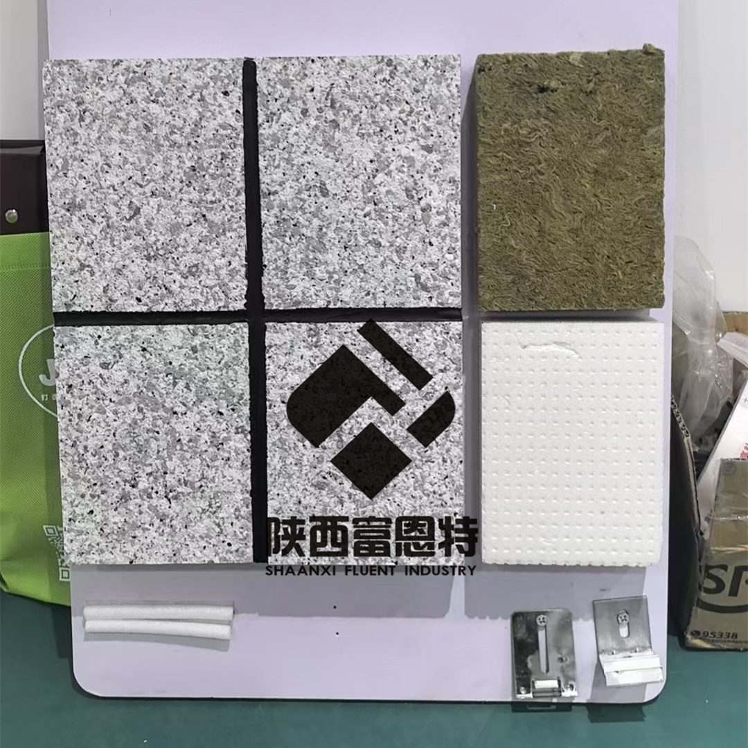陕西西安保温装饰一体板厂家
