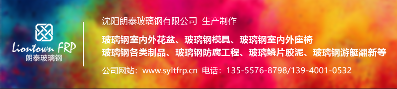 玻璃钢花盆