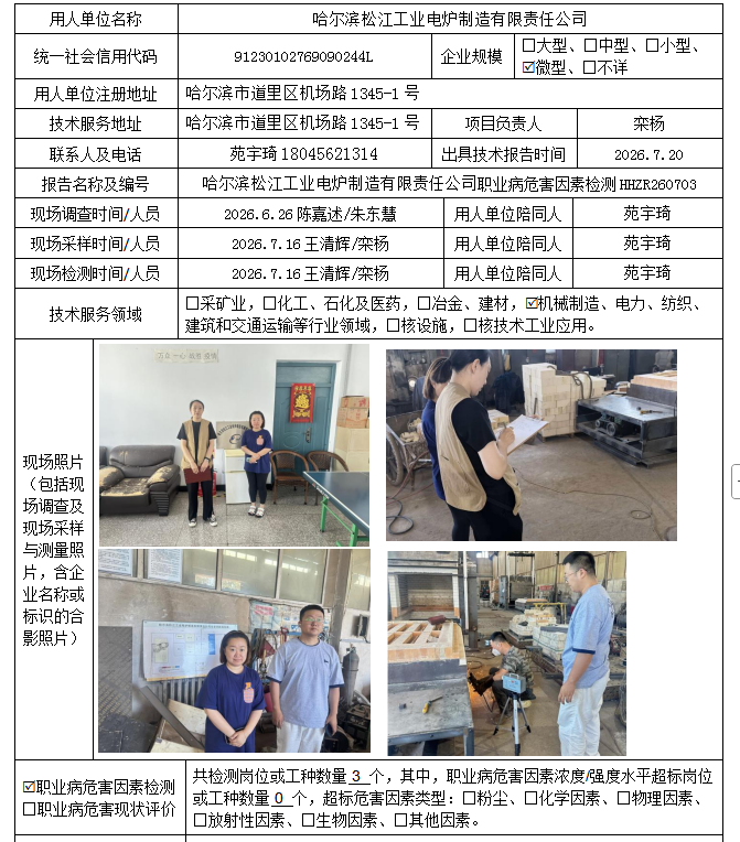 公示