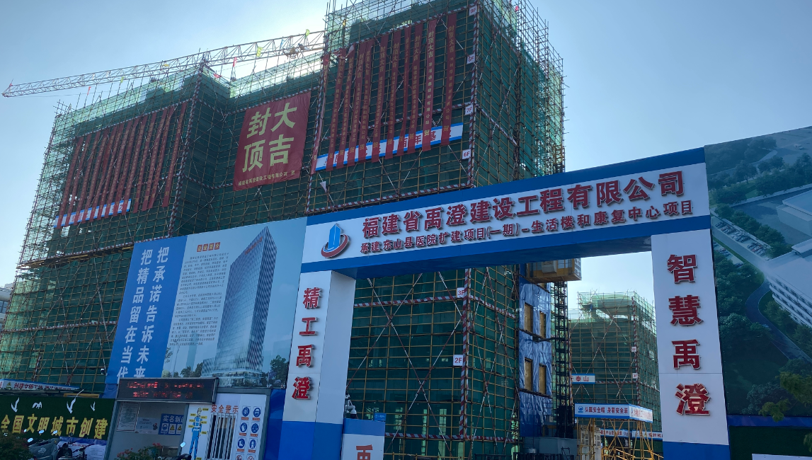 抗震、减震