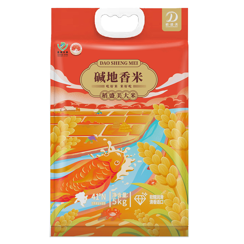 稻盛美&middot;碱地香米