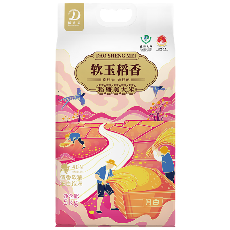 稻盛美&middot;软玉稻香