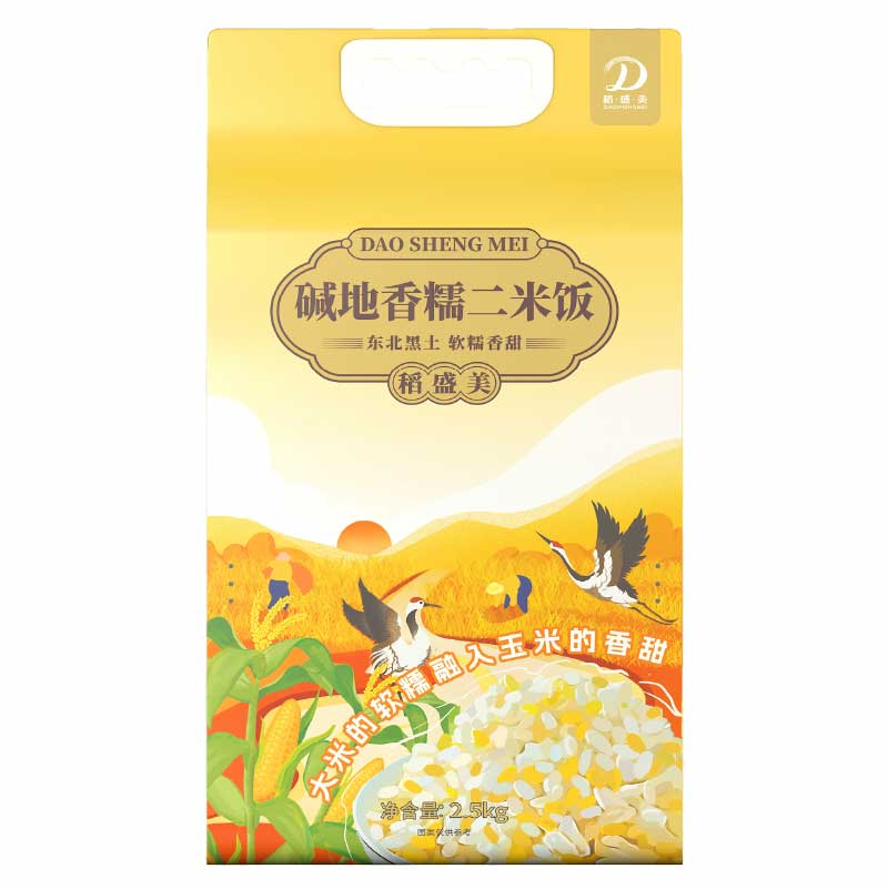 碱地香糯二米饭