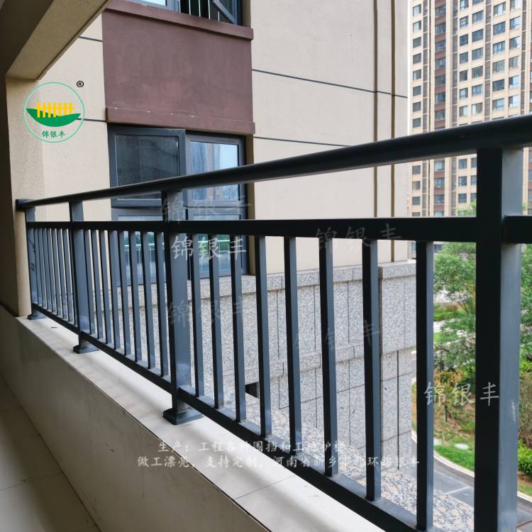 阳台防护栏杆.jpg 阳台护栏