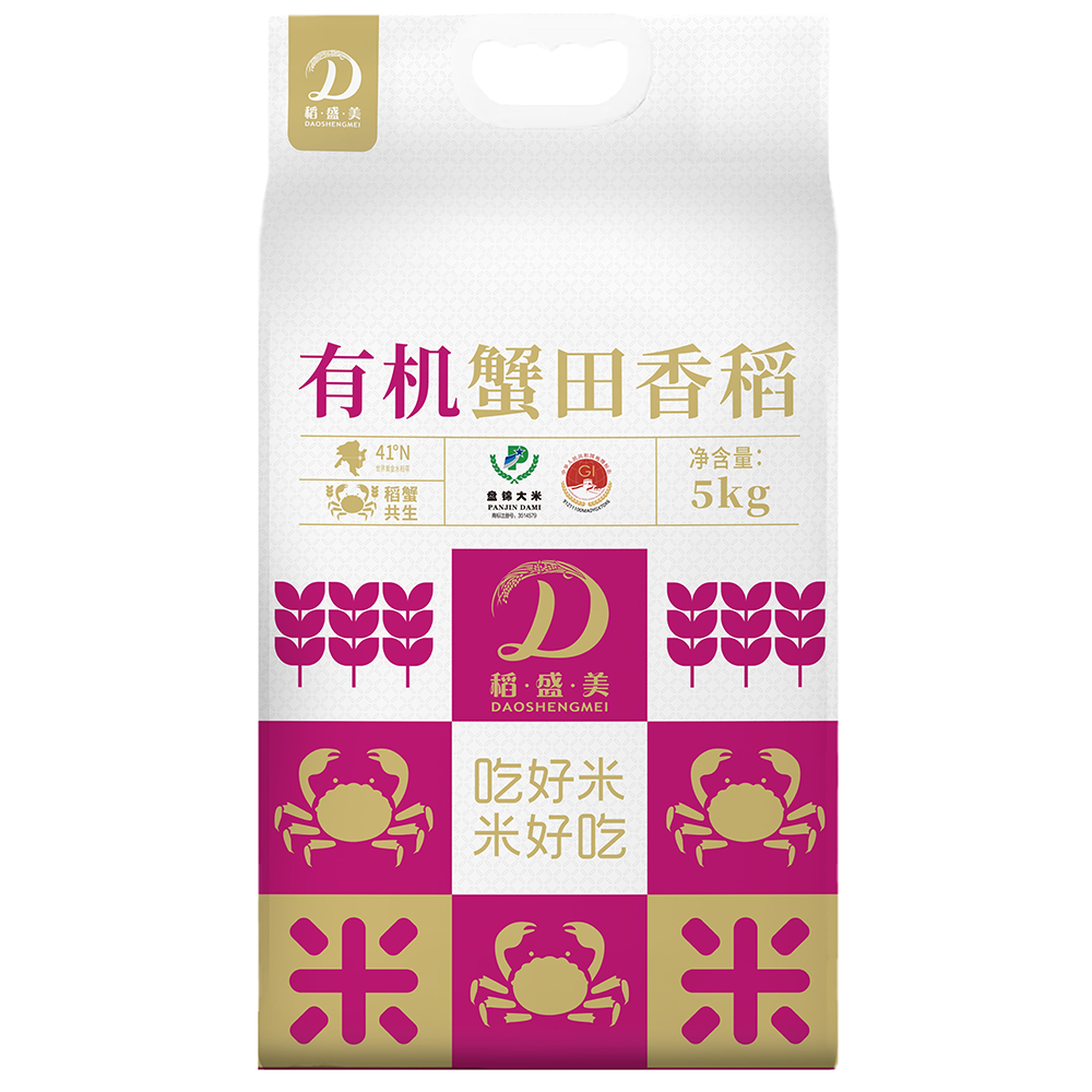 有机蟹田香稻