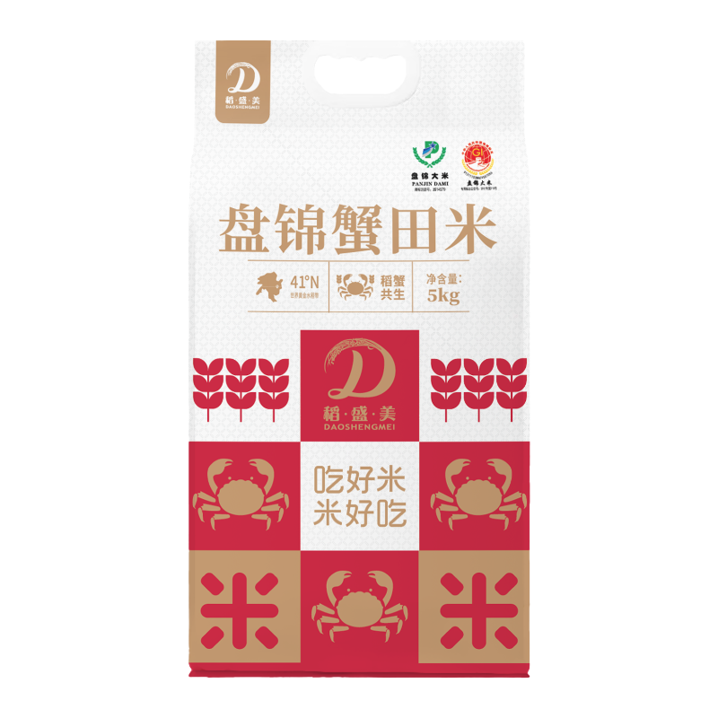 盘锦蟹田米