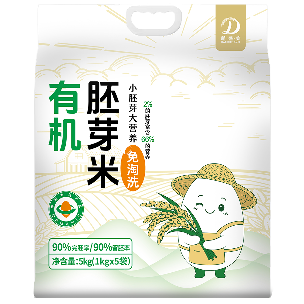 有机胚芽米