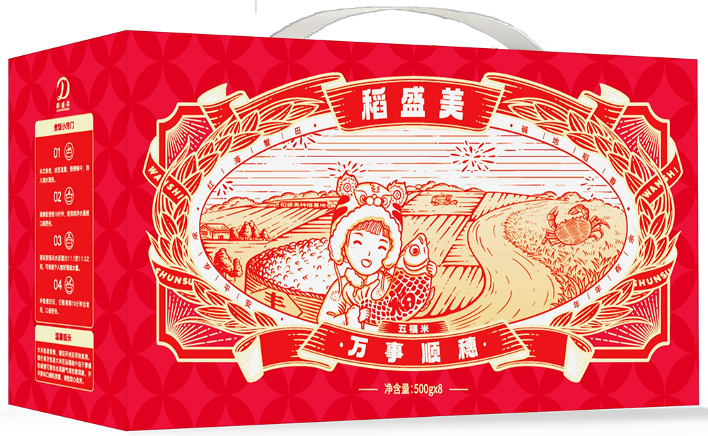 万事顺穗礼盒
