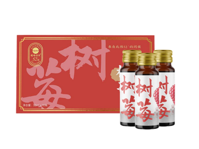 树莓原浆